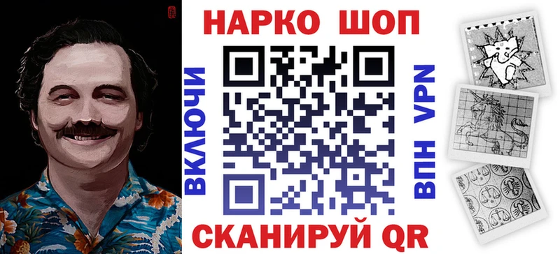 Где продают наркотики Белинский Cocaine Меф мяу мяу А ПВП mega tor Марихуана