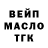 Бутират BDO Nadya Bova