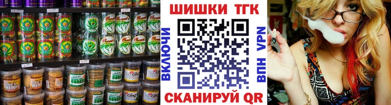 дарк нет состав  Белинский  Печенье с ТГК конопля  hydra ссылки 