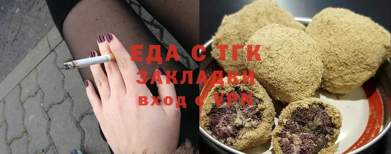 купить  цена  Белинский  Canna-Cookies конопля 