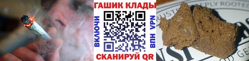 ГАШИШ Ice-O-Lator  блэк спрут сайт  Белинский  как найти закладки 