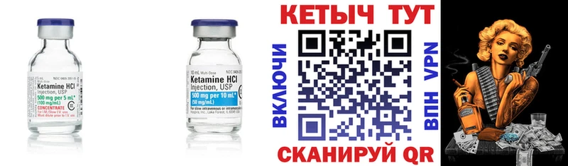 hydra маркетплейс  продажа наркотиков  Белинский  Кетамин VHQ 