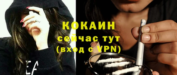 кокаин VHQ Балабаново