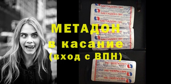 кокаин VHQ Балабаново
