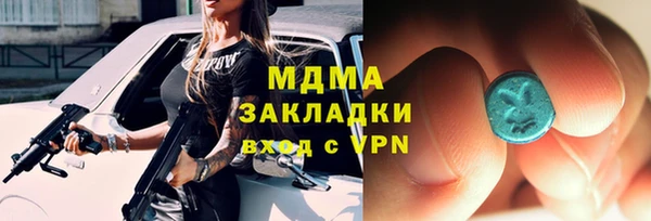 сатива Переславль-Залесский