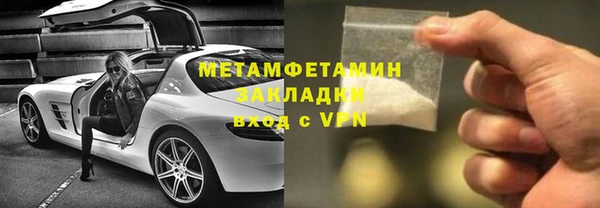 экстази Баксан
