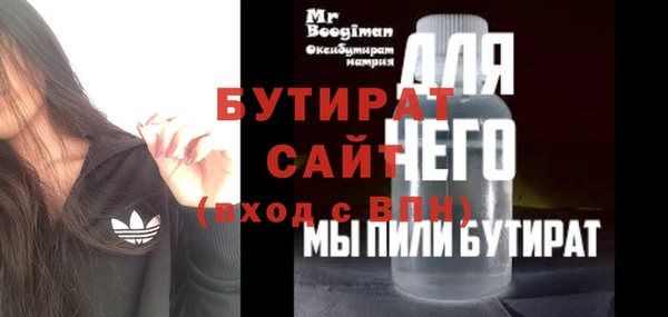 дживик Белая Калитва
