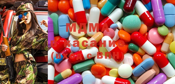 амф Пересвет