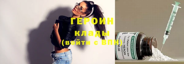 амф Пересвет