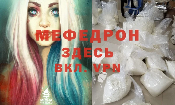 кокаин VHQ Балабаново
