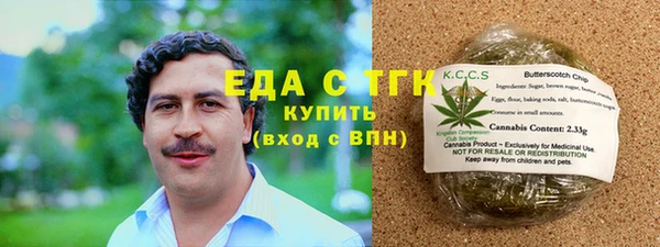 кокаин VHQ Балабаново