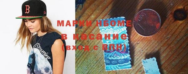 скорость Арсеньев