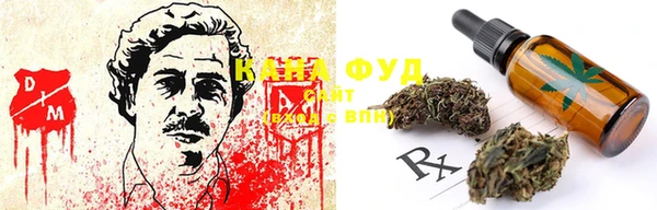 сатива Переславль-Залесский