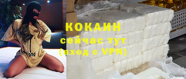 кокаин VHQ Балабаново