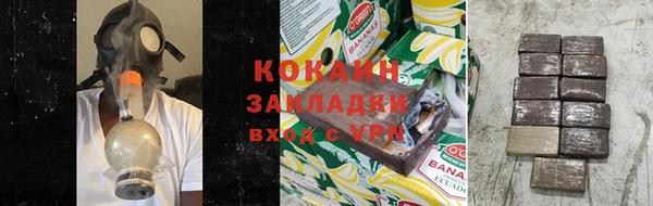 не бодяженный Балахна