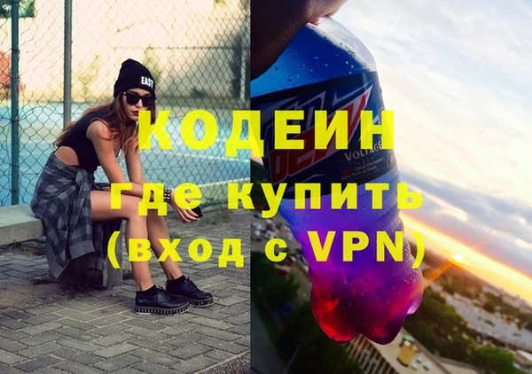 не бодяженный Балахна