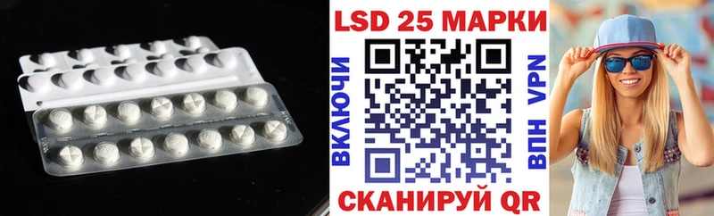 ЛСД экстази ecstasy нарко площадка наркотические препараты Белинский