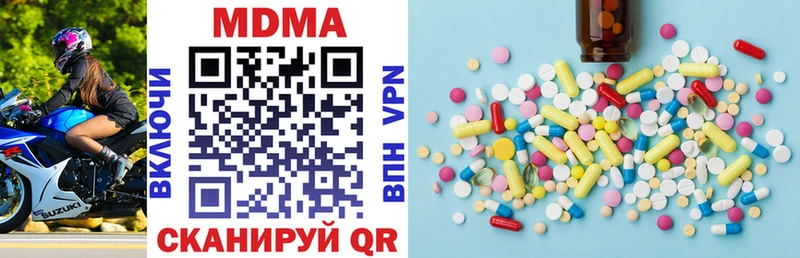 MDMA молли  KRAKEN как войти  Белинский  наркота 