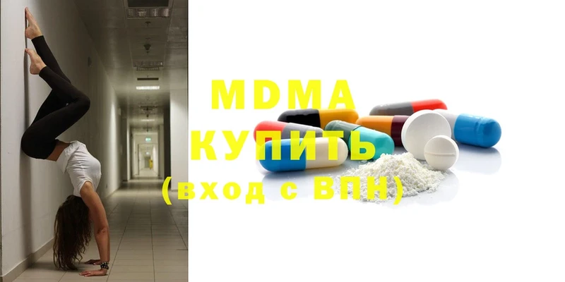 MDMA VHQ  Белинский 