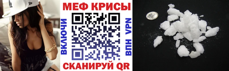 Меф мука  купить наркотики сайты  Белинский 