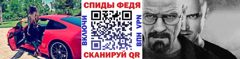 Первитин пудра  купить  цена  Белинский 