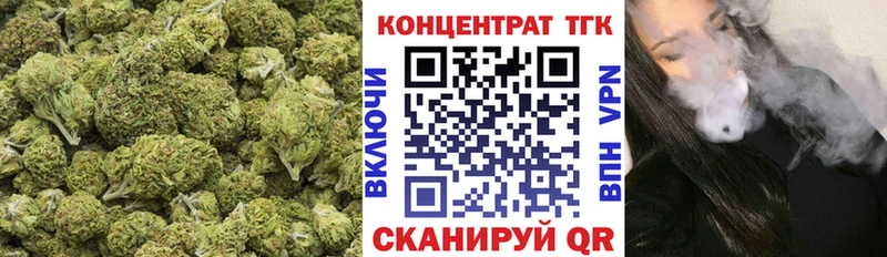 ТГК жижа  Белинский 