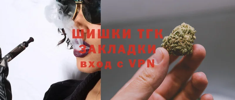 Бошки Шишки LSD WEED  наркошоп  Белинский 